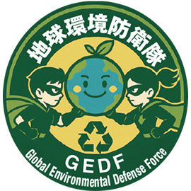地球防衛隊GEDF Global Environmental Defence Force