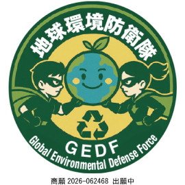地球防衛隊GEDF Global Environmental Defence Force 商願2026-062468出願中